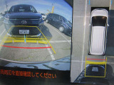 パノラミックビューモニター&バックモニター♪車両の前後左右に搭載した4つのカメラの映像を合成し、車を真上から見ているような映像を表示♪