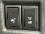 【シートヒーター】寒い日に重宝するシートヒーター!エアコンより早く温まってくれるので寒がりの人も安心ですね♪エアコンの温風は乾燥するから苦手、という方にもをおすすめです。