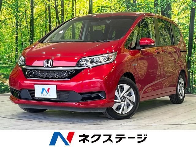 ホンダ フリードハイブリッド 