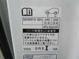 タイヤサイズです♪お客さまのお好きなタイヤ・ホイール(車検対応品のみ)への買い換えも可能です。お気軽にご相談下さい♪