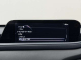 【展示車の状態】展示車は全て、マツダ車のエキスパートが、基本性能に関わる箇所を徹底的に点検。外装や室内に関しても、細部にいたるまで、しっかり清掃・洗浄を実施しています。