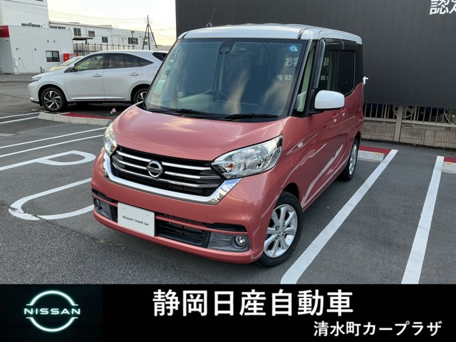 デイズルークス X Vセレクション 