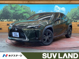 セーフティセンス レーダークルーズ 禁煙車 前席シートヒーター ドラレコ