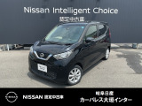 ご覧頂きまして誠にありがとうございます。当店は日産中古車クオリティーショップ認定店です。お客様のクルマ選びをお手伝いさせていただきます。