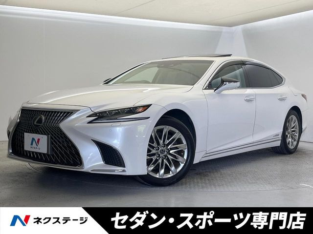 LS 500h バージョンL 