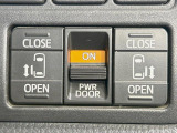 【両側パワースライドドア】スマートキーや運転席のスイッチで後席両側スライドドアの開閉が可能♪電動だから力を入れてドアを開ける必要が無く、小さなお子様でも簡単に開け閉めでき快適です♪