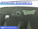 前後ドライブレコーダー付き!万が一事故が発生した時や、あおり運転にあった時にも安心です!今や必需品ですね!