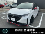 日産 ノートオーラ