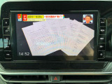 走行中のTV視聴も可能です(^^♪ 運転者の方は注視しての運転はお控えください_(._.)_