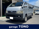 トヨタ ハイエースバン