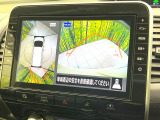 【アラウンドビューモニター】専用のカメラにより、上から見下ろしたような視点で360度クルマの周囲を確認することができます☆死角部分も確認しやすく、狭い場所での切り返しや駐車もスムーズに行えます。