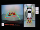 バックガイドモニターを装備しています、車庫入れもラクラクです。パノラミックビューモニターを搭載しています、上からの画像も表示されます。