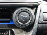 スマートキー装備車なので、キーを取り出さなくてもエンジン始動が可能です。