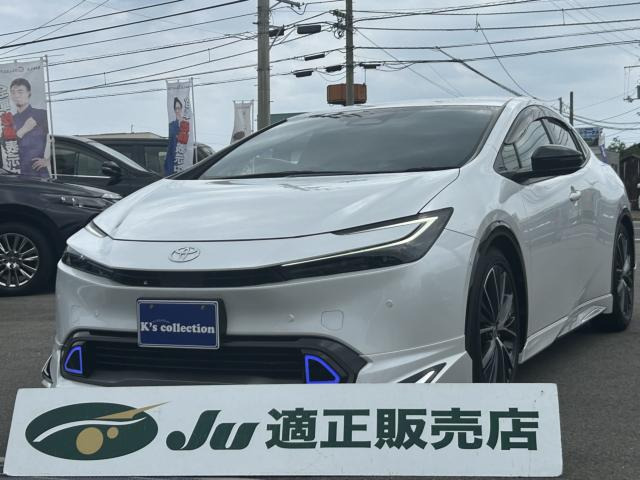 トヨタ プリウス 