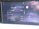 見やすいメータまわり!安全快適なドライブを♪