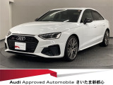 Audi認定中古車の事は当店に是非お任せ下さい!正規ディーラーならではの安心と信頼をお約束します!