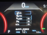 安全運転をお手伝いする運転支援装置「トヨタセーフティセンス機能」付きです。