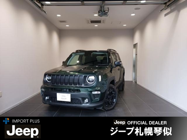 レネゲードノース スター エディション