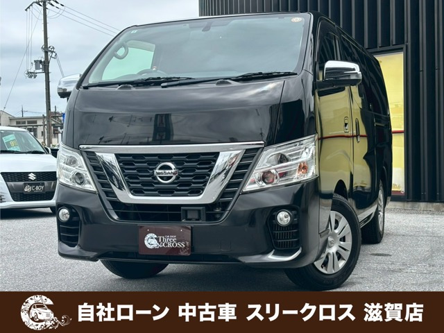 日産 NV350キャラバン 