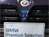 【キドニーグリル】BMWは約90年もの間、ほぼ全ての車両にひと目でBMWだと分かるこの特徴的なフロントグリルが備えられ、デザイン・アイコンとして親しまれてきました。