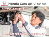 メンテナンスもお任せください!しっかり点検・整備を行いご納車致しますアフターサービスも充実しておりますのでご安心ください!