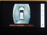 パノラミックビューモニター付きです。車両を上から見たような映像をディスプレイオーディオ画面に表示。運転席からの目視だけでは見にくい、車両周辺の状況をリアルタイムでしっかり確認できます。