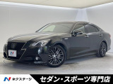 トヨタ クラウンアスリート