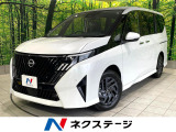 登録済未使用車 純正12.3インチナビ アラウンドビューモニター