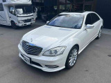 Sクラス S550 ロング 