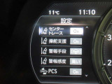 安全運転をお手伝いする運転支援装置「レクサスセーフティシステム+機能」付きです。