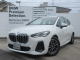 お洒落な街に位置する名鉄BMWプレミアムセレクション長久手0561-65-0700までお気軽にお問い合わせ下さいませ!
