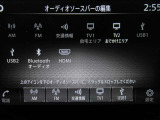 音響ソースです♪♪ Bluetoothオーディオが装着されているのでスマホの曲再生も可能♪♪(スマホの機種やナビバージョンによって接続できない場合もございますのでご了承下さい)