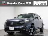 ホンダカーズ千葉U-Select富里インターへようこそ! 当社お墨付き車両!人気車両で充実装備の一台!お薦めです!