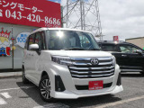 弊社ではお客様に安心して中古車を選んでいただく為に乗り出し総額表示を実施しております!