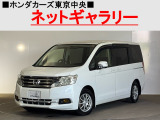 ★このお車は、掲載住所には展示してございません!事前にご予約頂きホンダモビリティ南関東のご希望の店舗にてご覧頂けます。お電話か、在庫確認・見積り依頼ボタンよりお問合せ下さい!