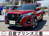 令和3年式のキックスXが入荷!当社のネット検索を頂き誠にありがとうございます。お車選びのお手伝いは当店にお任せ下さい!お気に入りの1台を一緒にお探しいたします。