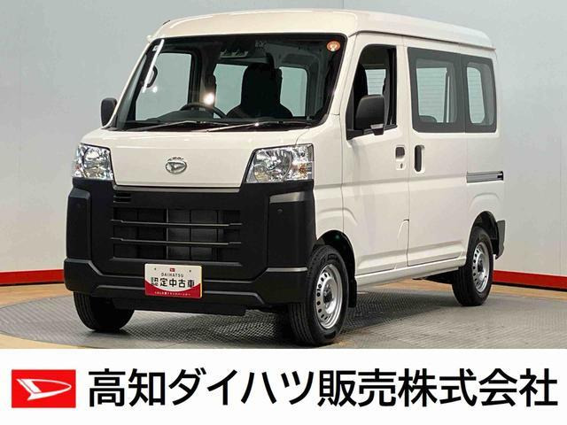 ハイゼットカーゴ スペシャル