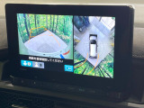 【マルチビューカメラシステム】専用のカメラにより、上から見下ろしたような視点で360度クルマの周囲を確認することができます☆死角部分も確認しやすく、狭い場所での切り返しや駐車もスムーズに行えます。