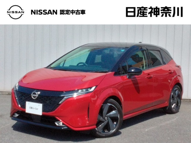 ノートオーラ 1.2 G レザーエディション
