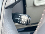 【レーダークルーズコントロール】高速道路での長距離走行が楽に!!自動で速度を保つクルーズコントロールが、衝突軽減システムと連携し、前方の車両を感知して車間を保つように速度調節してくれます!!