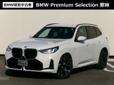 群馬BMWプレミアムセレクション館林は認定中古車販売のスペシャリストとして品質へのこだわり、特に喫煙歴の無いだれもが気持ちよく購入検討いただける車両を展示しております。遠方からもお問い合わせください。