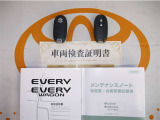 キーレス付。取扱説明書とメンテナンスノートもあります☆品質評価シート付いてます!!