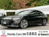 ホンダカーズ名東日進南店の車をご覧頂き誠に有難う御座います。詳細はTEL:0561-74-7511中古車担当(中山・近藤)までお気軽にお問い合わせ下さいませ!