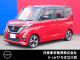 日産人気の、ルークス ハイウェイスターXプロパイロットED 入荷しました♪