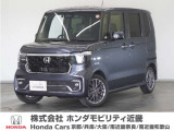 ◆株式会社ホンダモビリティ近畿◆兵庫県、京都府、大阪府、奈良県、和歌山県の100を超える店舗でアフターフォローをさせていただきます!!