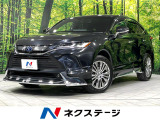トヨタ ハリアー