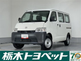 この度は栃木トヨペットのU-carをご覧いただきありがとうございます。