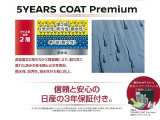 GWフェア開催!皆様のご来店を心よりお待ちしております!