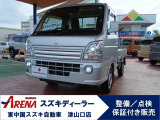 【豊富なラインナップ☆】中古車探しはスズキアリーナ津山口へ☆