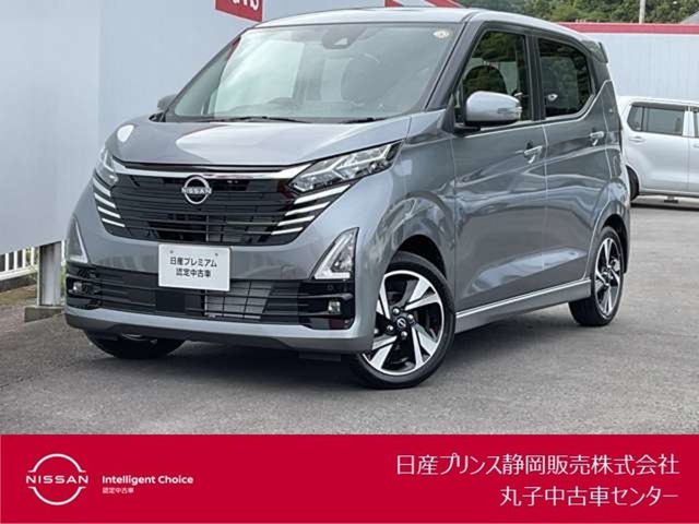 デイズ ハイウェイスター Gターボ